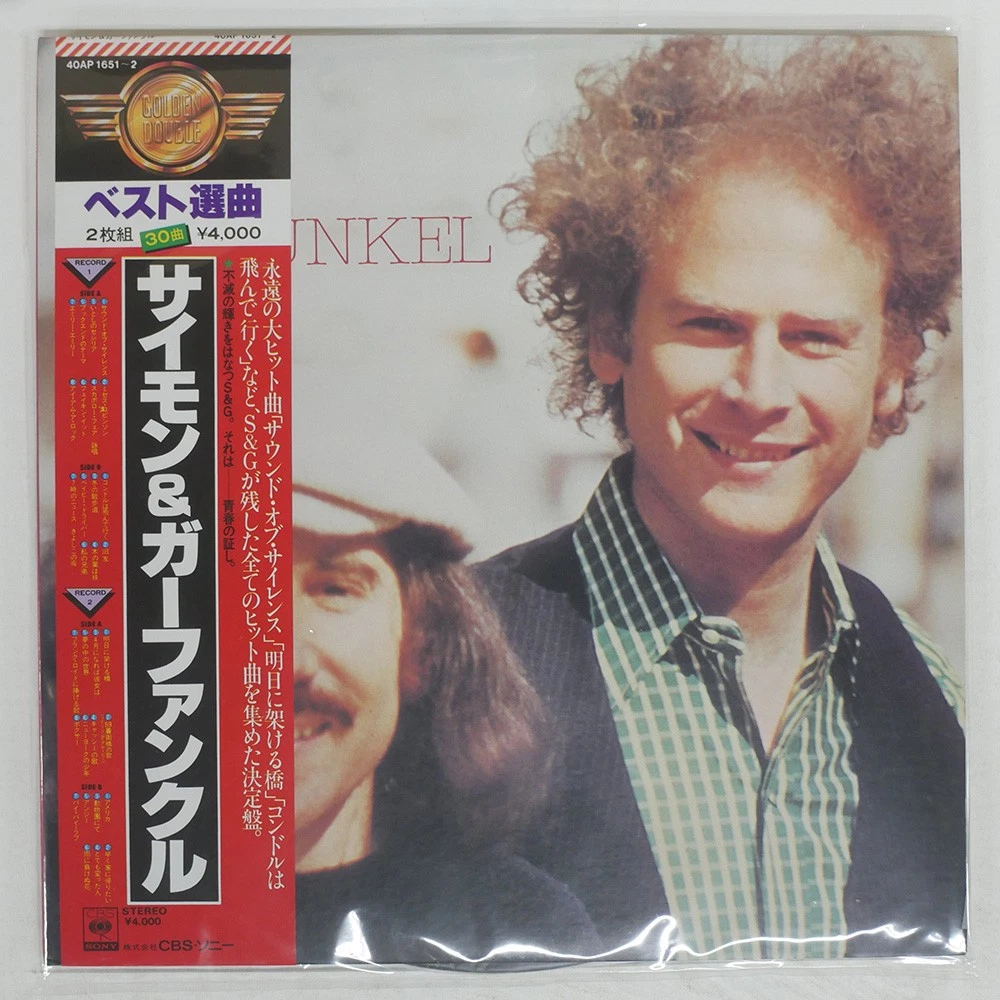Simon & Garfunkel Double LP Vinyl Records for sale | eBay