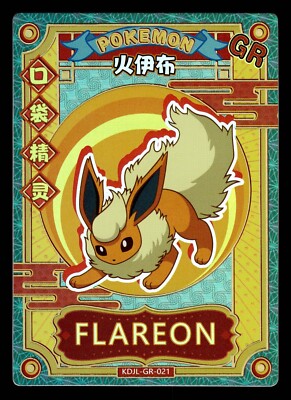 値上げ【非売品】 ブレンパワード エモーションカード EMOTION CARD $_57.JPG?set_id=880000500F
