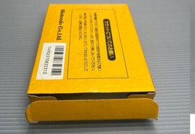 Super Mario Bros(Nintendo Entertainment System 1985) Japanese Version Famicom .