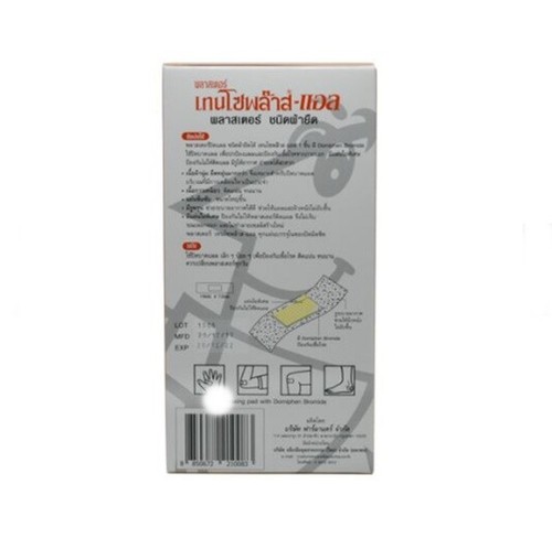Tensoplast-L First Aid Plaster Fabric Strips Adhesive Elastic Wound Bandage - Picture 2 of 15