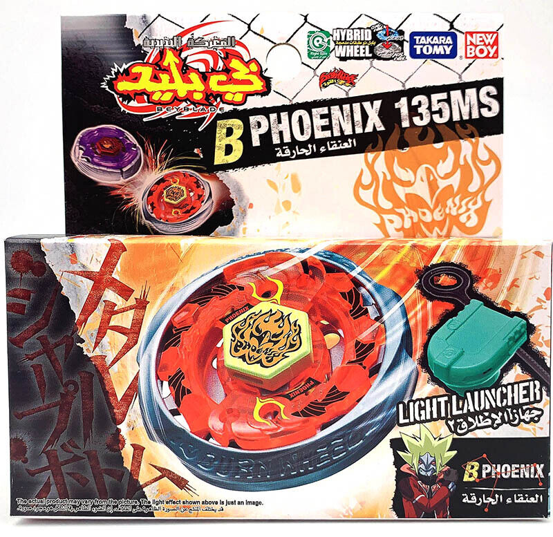 TAKARA TOMY Burn Fireblaze Phoenix 135MS Beyblade Metal Fury TAKARA TOMY Burn Fireblaze Phoenix 135MS Beyblade Metal Fury