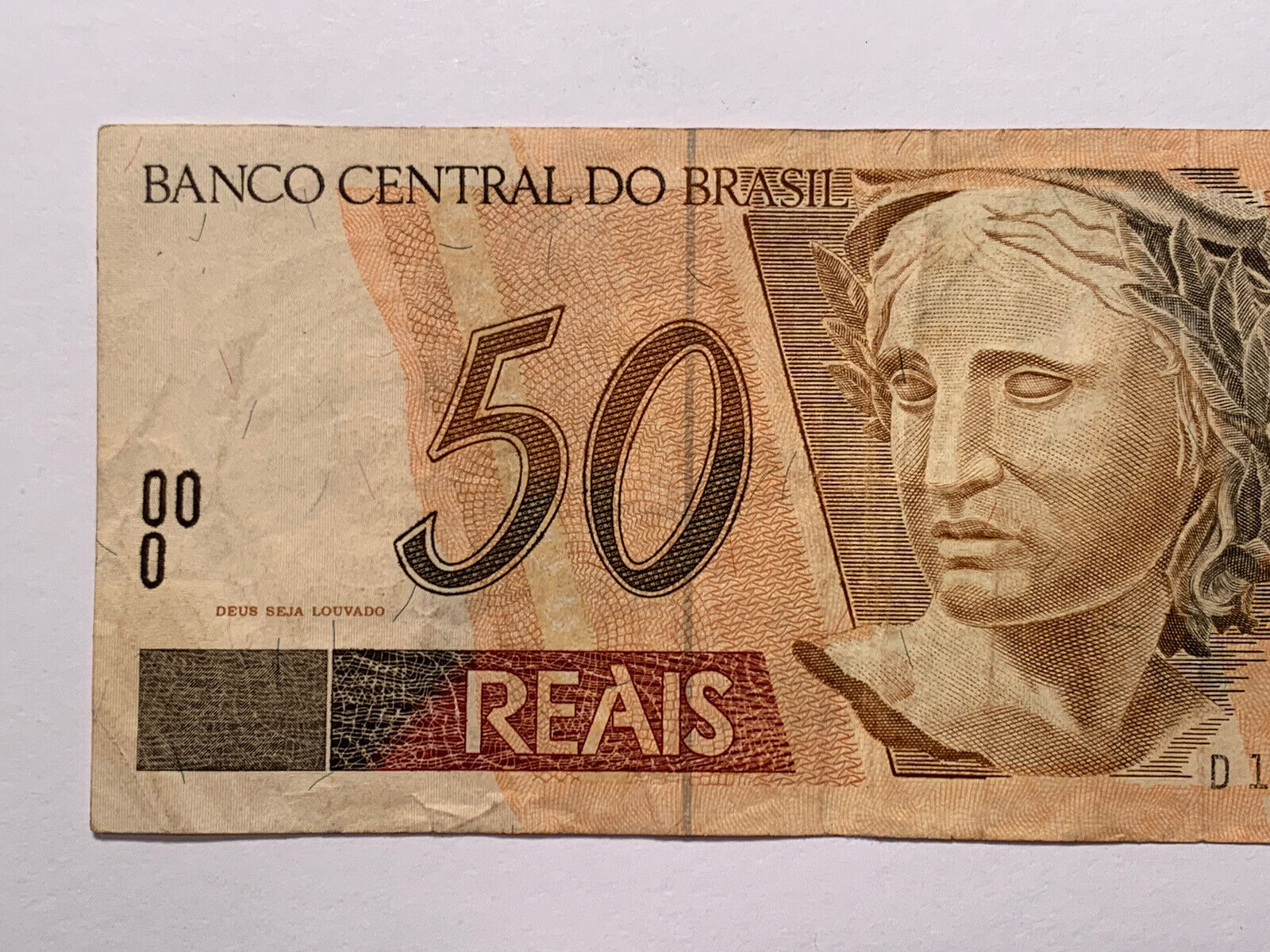 Brazil $50 REAIS Banco Central Do Brasil Bank Note Paper