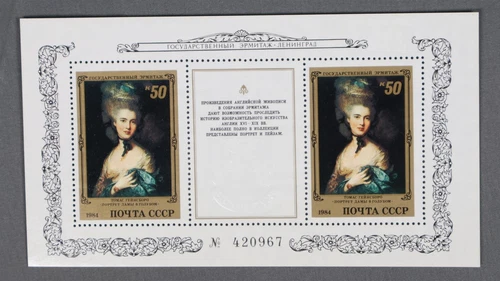MayfairStamps Russia 1984 Mint Never Hinged Painting Souvenir Sheet aas_67947