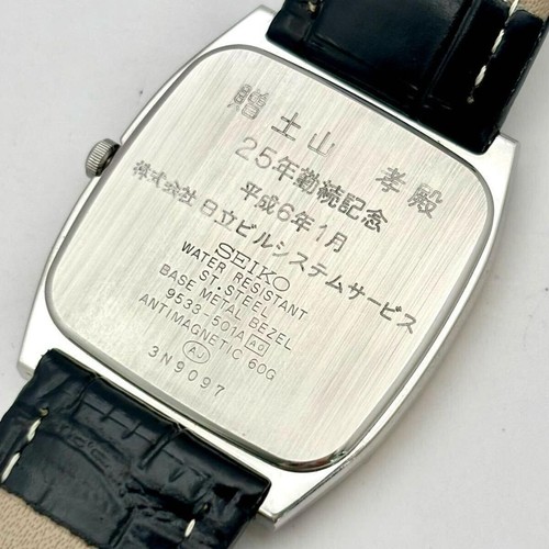 SEIKO MAJESTA Men's Watch Battery Operated Working Condition from JAPAN - Picture 6 of 7