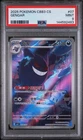 2025 POKEMON SIMPLIFIED CHINESE CBB3 C-GEM PACK VOL 3 #07 GENGAR PSA 9
