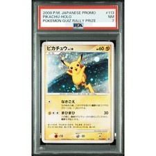 Pikachu #113/DP-P Prices | Pokemon Japanese Promo | Pokemon Cards