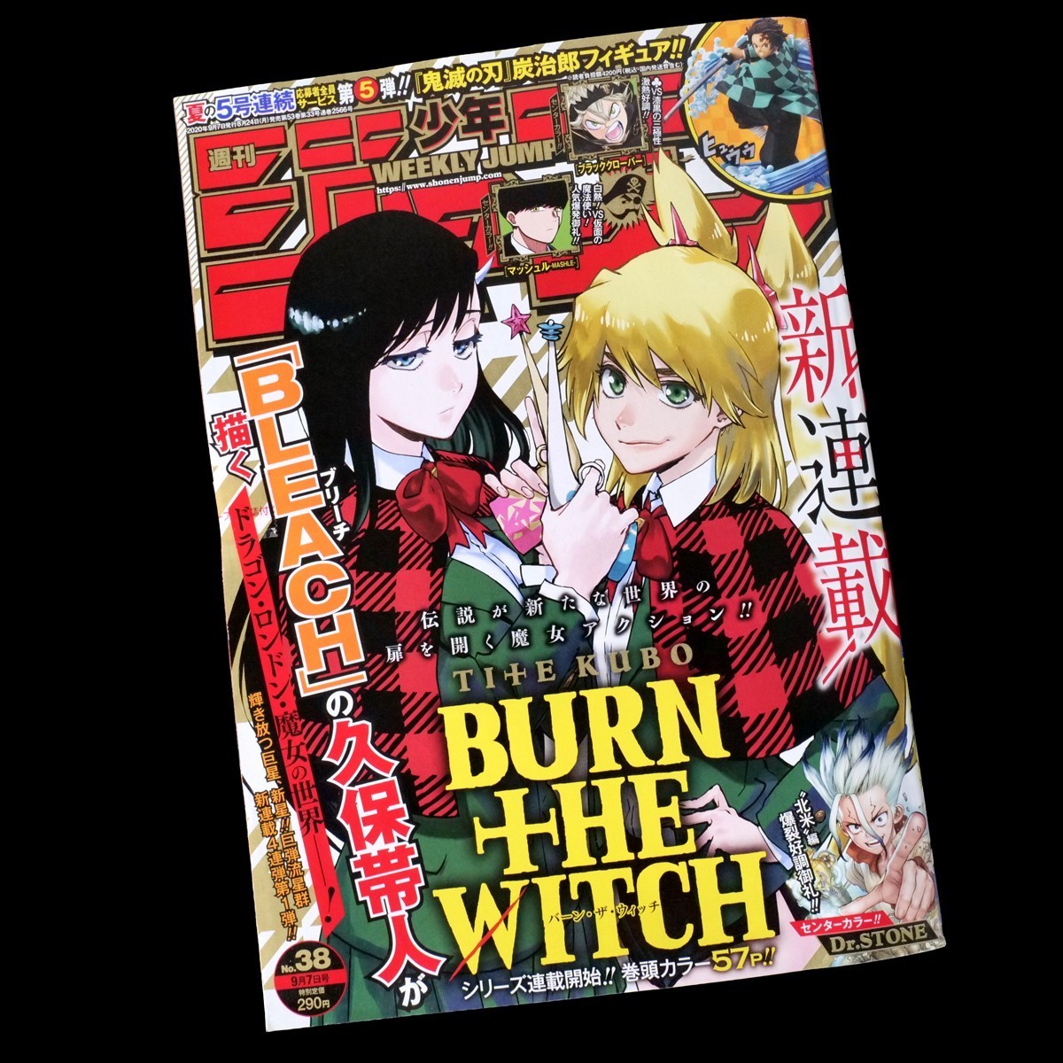 Burn the Witch 1st Appearance Weekly Shonen Jump 2020 #38