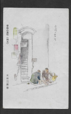 F2203 HONG KONG VINTAGE POSTCARD SOLDIERS OF THE COMMONWEALTH DEPARTMENT