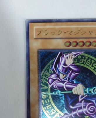 ブラックマジシャン LN-53 レリーフ 初期 2期 Dark Magician ブラック・マジシャン【レリーフ】{LN-53} アルティメットレア LN-53 1