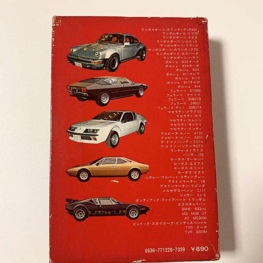 Card type the supercar 1977 | eBay