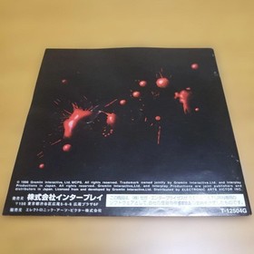 Sega Saturn Blood Factory #a45ae1