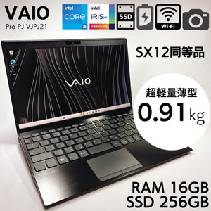 VAIO Sx12 | eBay