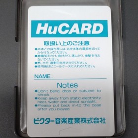 PC Engine King of Casino