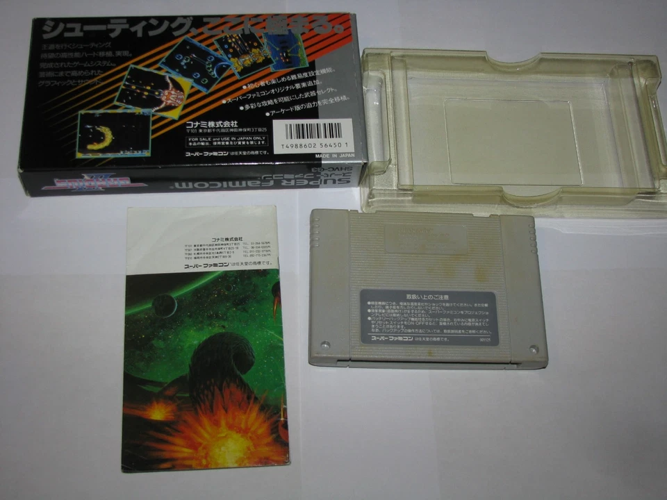 Gradius III 3 Super Famicom SFC Japan import boxed + manual US Seller - Image 2 of 4