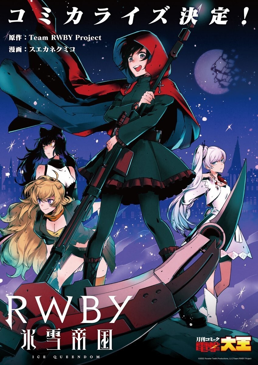 RWBY Poster Ice Queendom Rooster Teeth Key Visual 2022 | eBay