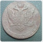 RUSSIAN 5 KOPEK  1762 XF+ KEY COIN — photo 3