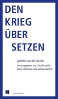 Den Krieg üBersetzen Claudia Dathe