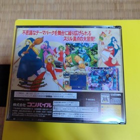 Exciting Puyo Dungeon Sega Saturn Software