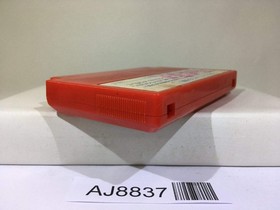 Sukeban Deka 3 Nintendo Famicom NES Japan - AJ8837
