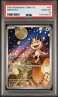 2025 POKEMON SIMPLIFIED CHINESE CBB3 C-GEM PACK VOL 3 #07 MEOWTH PSA 10