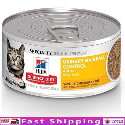 Cat Food Urinary Health Hairball Control Minced Chicken Wet Food Adult 1-6 New