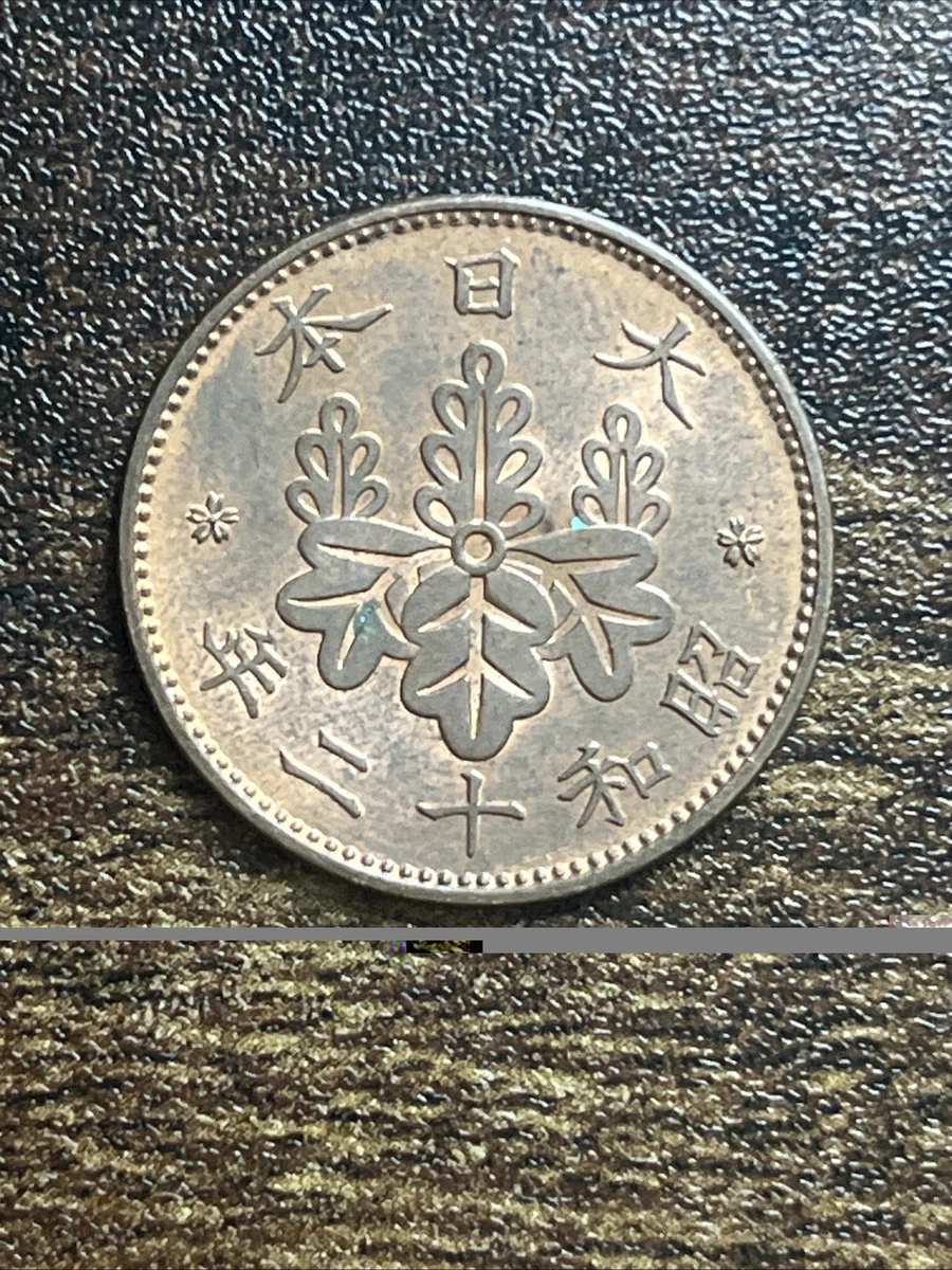 Year Japanese Coins 1937 for sale | eBay