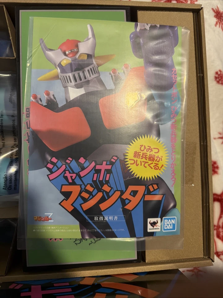 Bandai Robot Mazinger Z Invincible Champion Jumbo Machineder Action Figure Japan - Image 4 of 4
