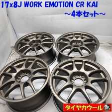 Jdm Pre-order Available Luxurious And Rare 17x8j Work Emotion Cr Kai 5 No Tires