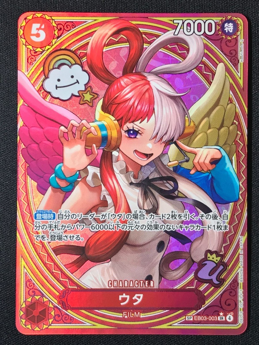 ONE PIECE Card Uta SP Alt Art EB03-003 SR ONE PIECE Heroines