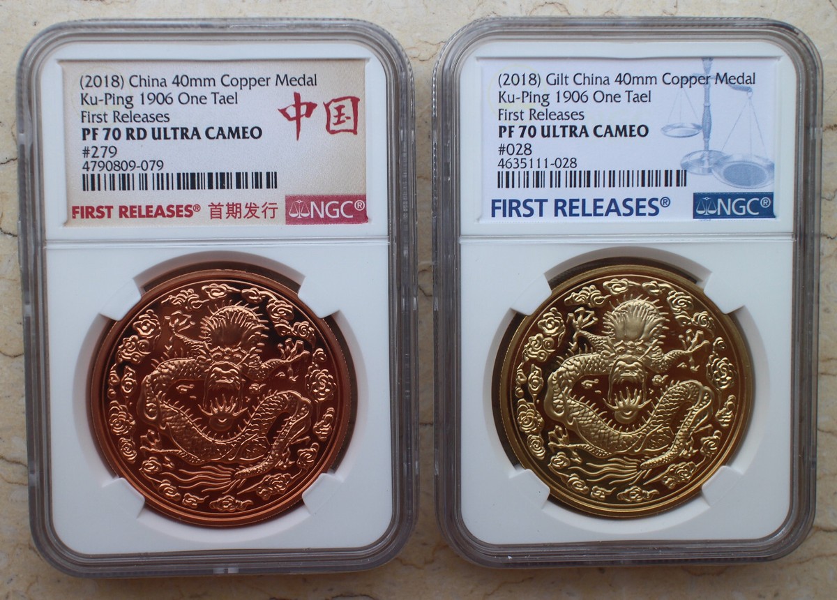 A Pair of NGC PF70 2018 China Copper Medals - Ku-ping 1906