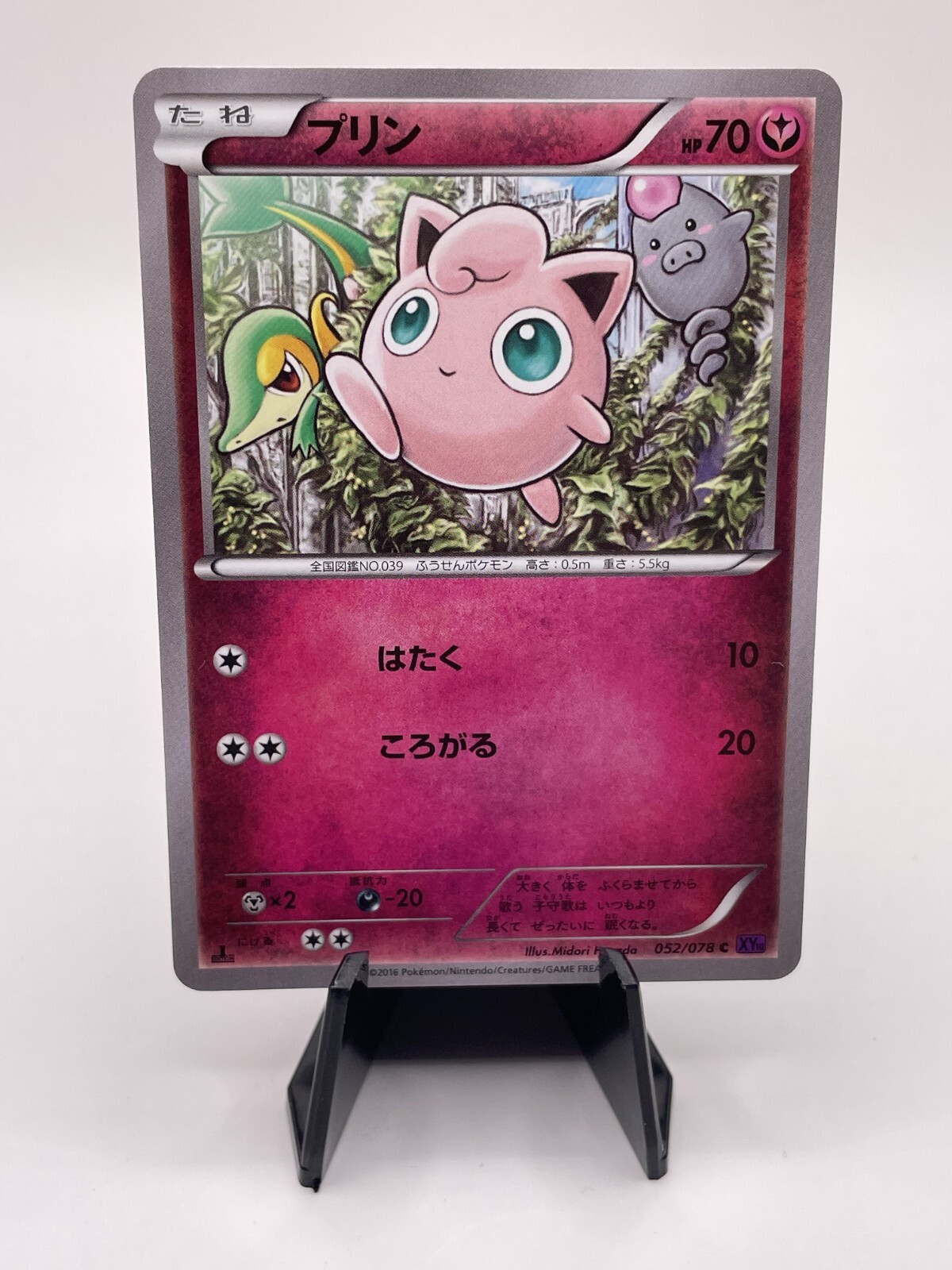 Jigglypuff 52/78 JPN Awakening Psychic King 2016 1st Edition NM (Fairy Type)