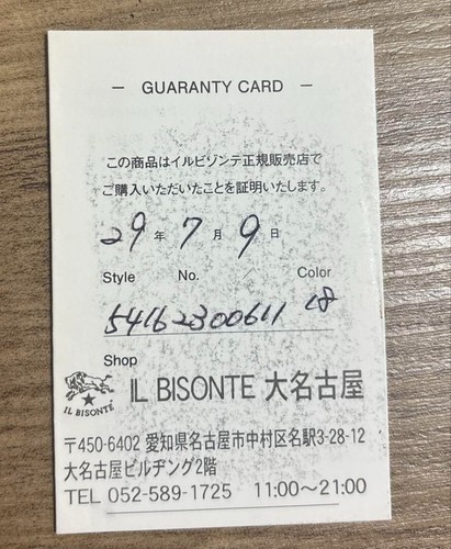 IL BISONTE Shoulder Bag Crossbody Bag Brown Leather Flap color Brown USED - Picture 4 of 9