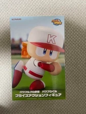 Powerful Pro Baseball Power Pro Kun Prize Action Figure