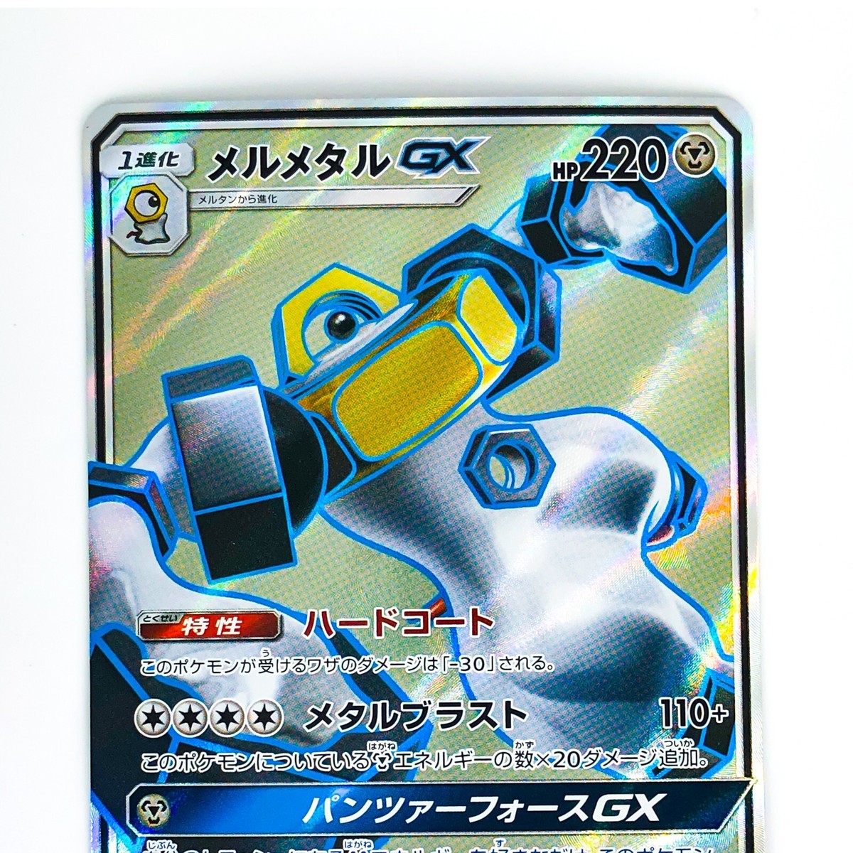 【PSA10】マニューラGX SR SM12a 183/173 GEM MINT PSA10】マニューラGX SR SM12a 183/173 GEM MINT - メルカリ