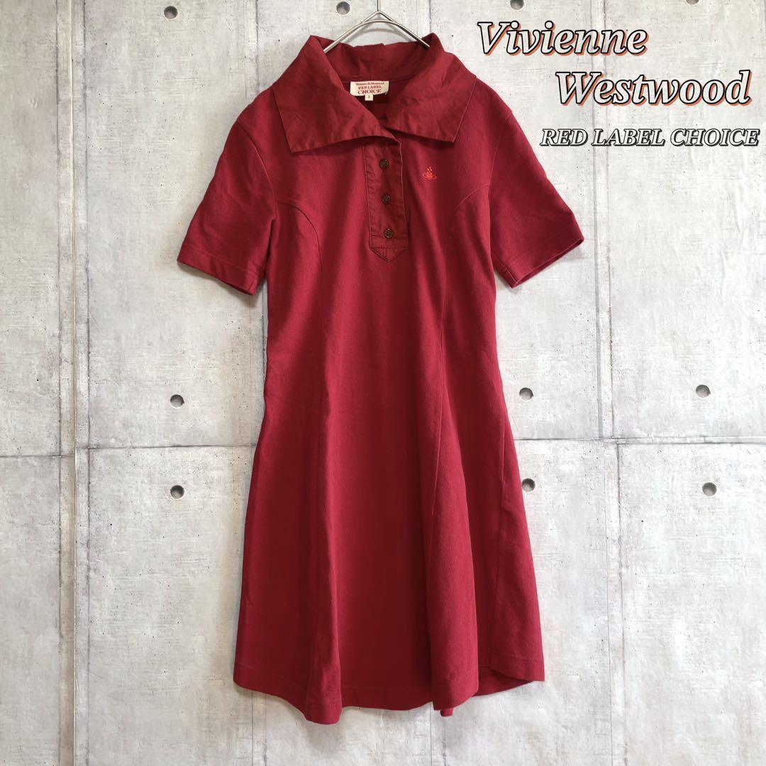 Vivienne Westwood RED LABEL CHOICE ワンピース 楽天市場】Vivienne Westwood Red Label(ヴィヴィアンウエスト