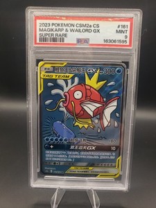Wailord Psa 10 | eBay