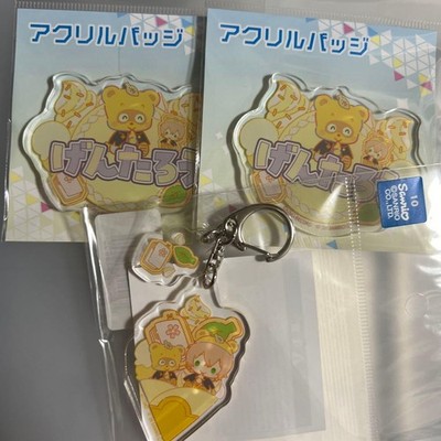 Hypnosis Mic Sanrio Yumeno Gentaro 3-piece set