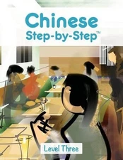 Chinese Step by Step: Level Three by Huijun Liu (English) Paperback Book