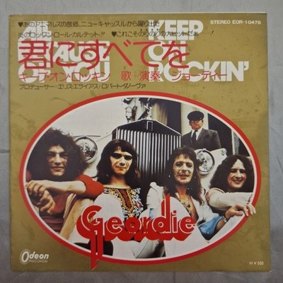 Geordie - All Because Of You Japan 7-inch Vinyl 1973 EOR-10476 Odeon