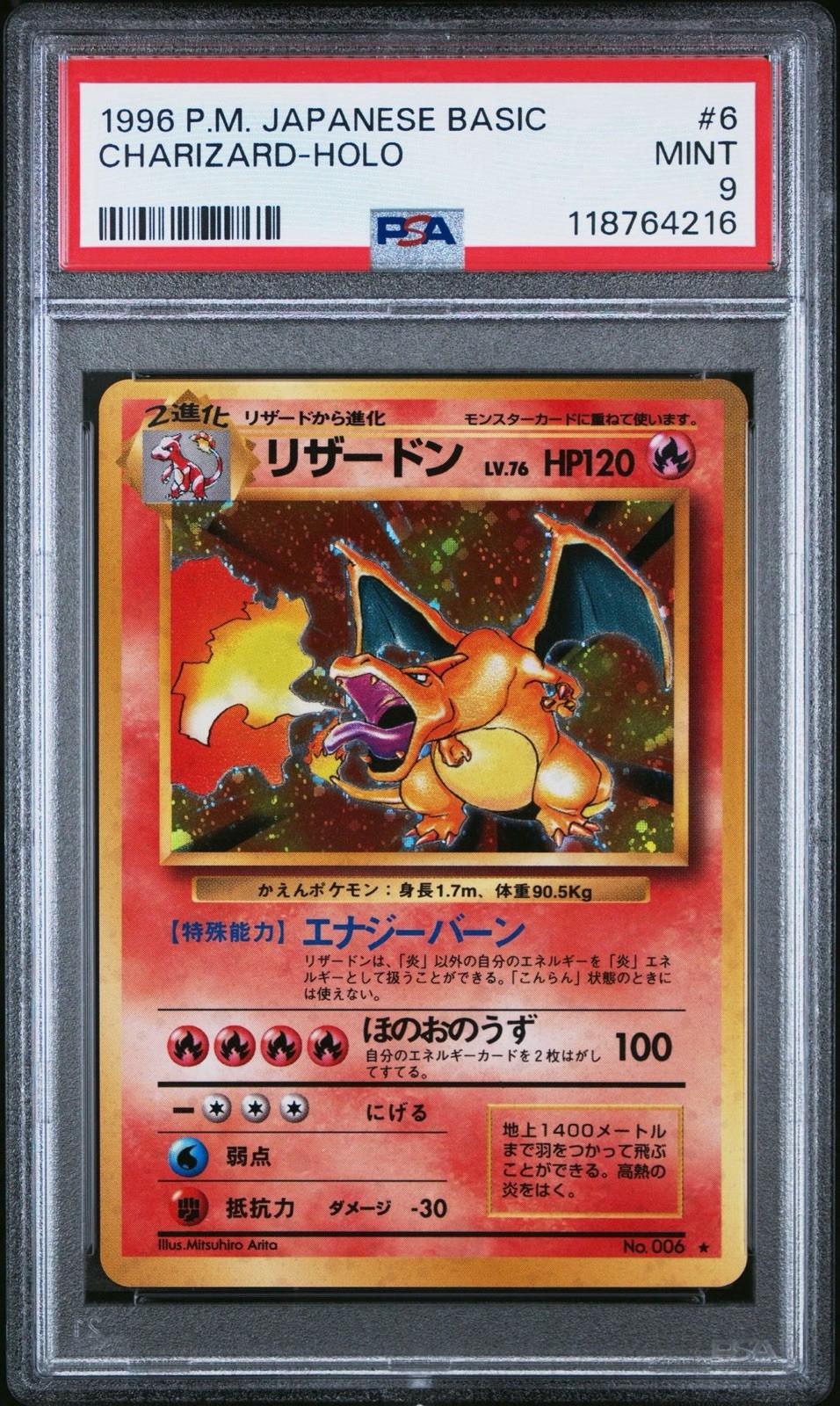 1996 Pokemon Charizard #6 Holo Japanese Base Set PSA 9 Mint, Wing Swirl 🌀
