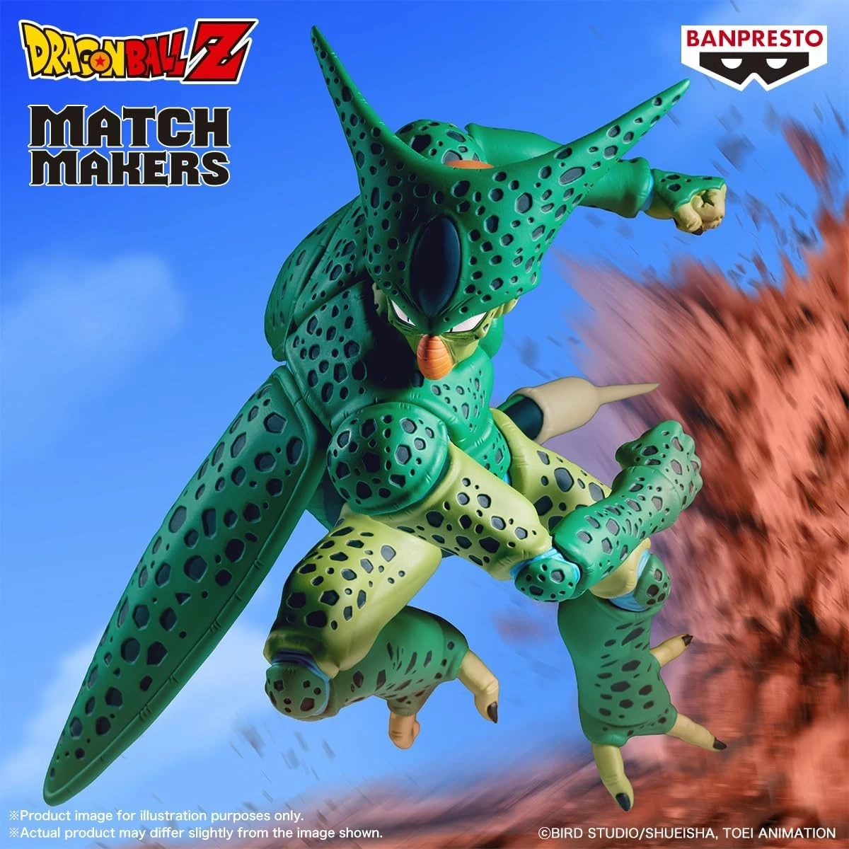 DRAGON BALL Banpresto Figura CELL 20cm MATCH MAKERS VS Android C 16