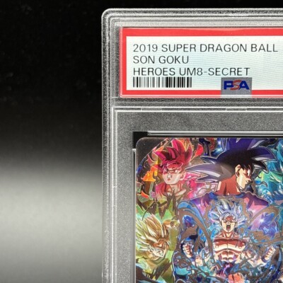 PSA10 SDBH UM8-SEC 孫悟空 Amazon.co.jp: スーパードラゴンボールヒーローズ/UM8-SEC