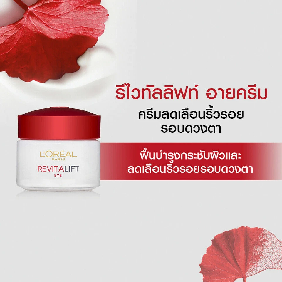 Loreal Revitalift Double Lifting Eye Retauten + Antiwrinkle Gel Cream 15 ml. - Image 3 of 4