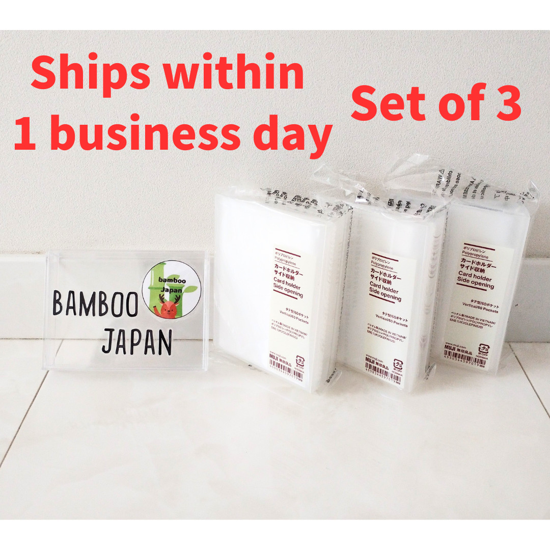 MUJI Polypropylene Card Holder Side Storage Vertical 60 Pockets set 3 IN STOCK