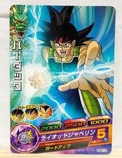 Bardock Dragon Ball Heroes Card HG5-14 DBH TCG Japanese