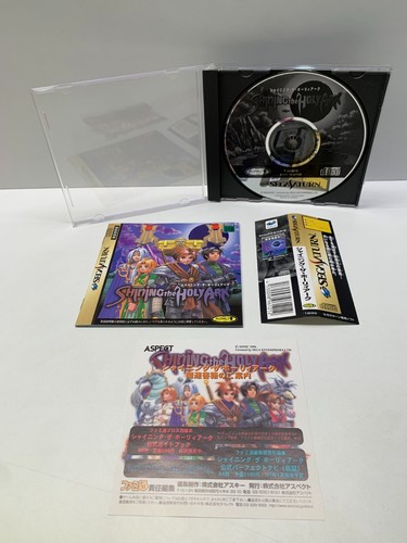 SHINING THE HOLY ARK - SEGA SATURN - NTSC-JAP VERSION USED T-33101G - Picture 3 of 12