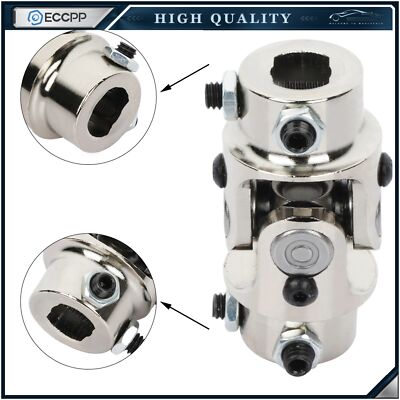 Single Shaft Coupler Steering U-Joint 3/4'' DD X 3/4'' DD Chrome Universal U-Joint