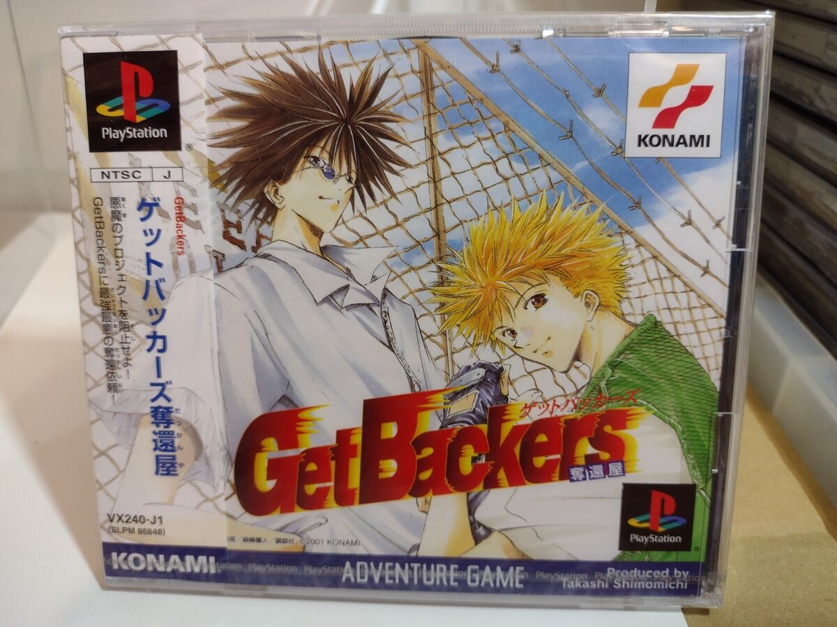 GET BACKERS VOL. 1 Text in Japanese. a Japanese Import. Manga