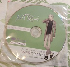 NoT Reach Tetra Pot Noboru Isamu Kuroi Stella Bonus CD Wrapped in Euphoria