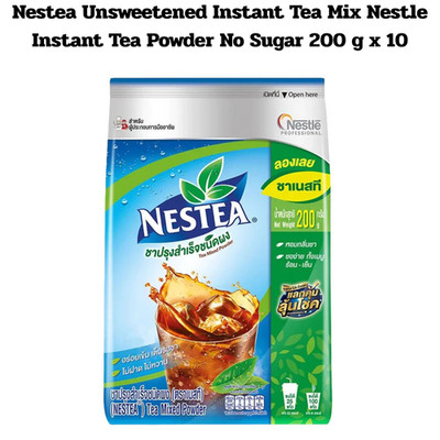 NESTEA Instant Iced Tea Powder Thai Style Drink Original Flavor 200 g x 10